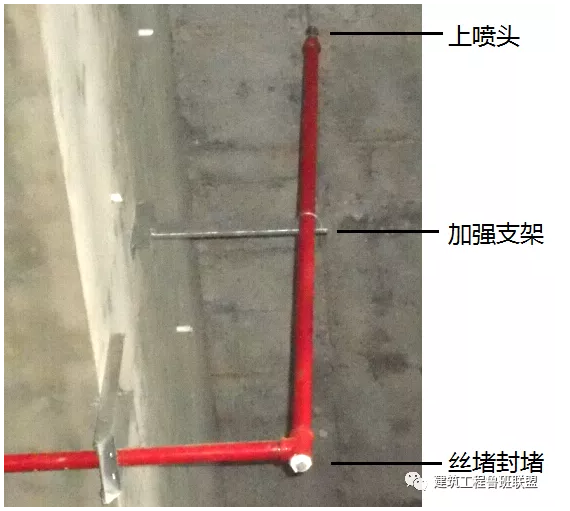 噴淋怎么安裝才規(guī)范？12項(xiàng)噴淋安裝要點(diǎn)示例總結(jié)！